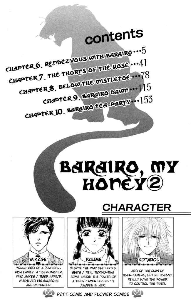 Page 7 Chapter 6 My Rosy Honey