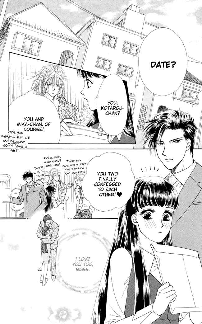 Page 9 Chapter 6 My Rosy Honey
