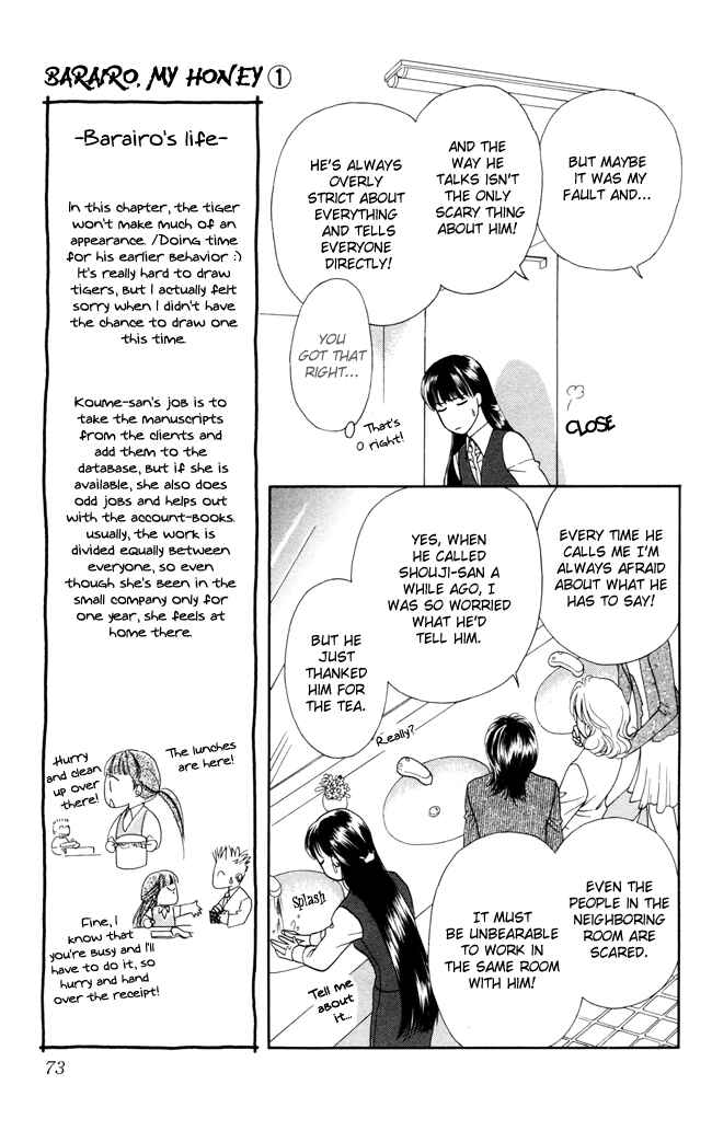 Page 20 Chapter 2 My Rosy Honey