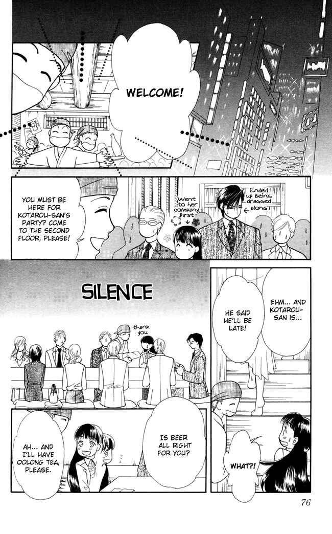 Page 23 Chapter 2 My Rosy Honey