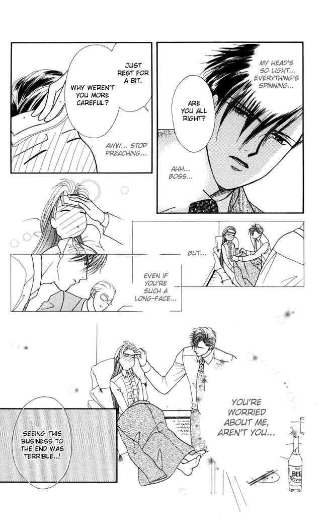 Page 27 Chapter 2 My Rosy Honey