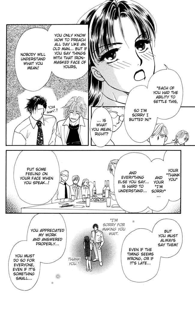Page 29 Chapter 2 My Rosy Honey
