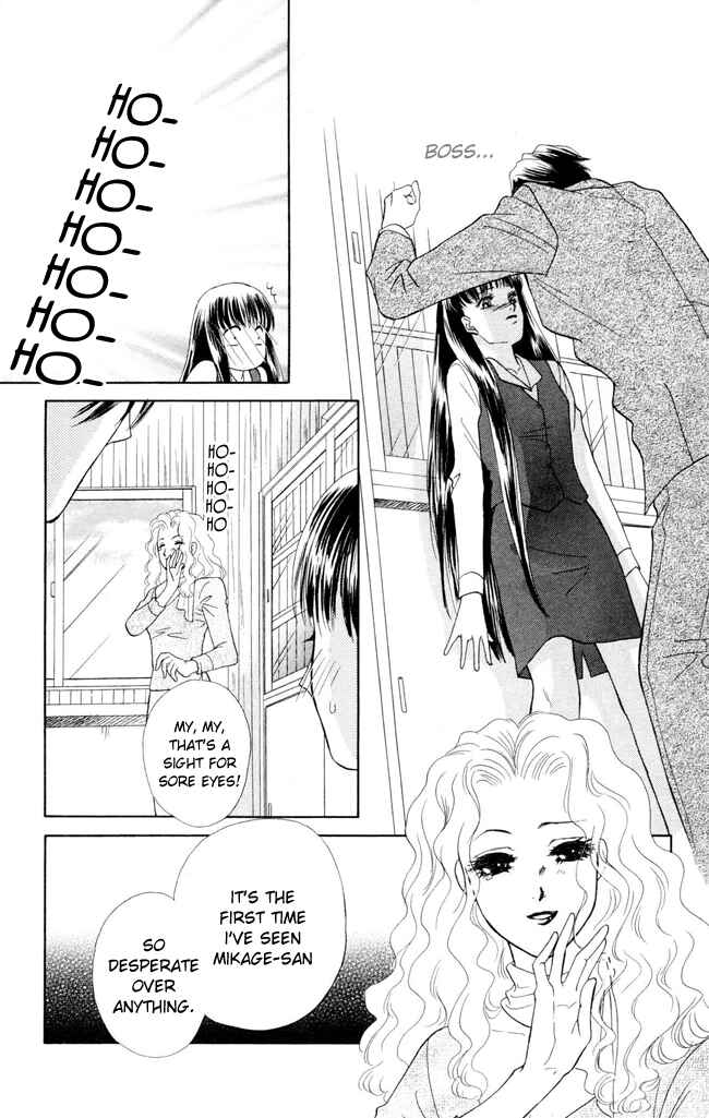 Page 34 Chapter 7 My Rosy Honey