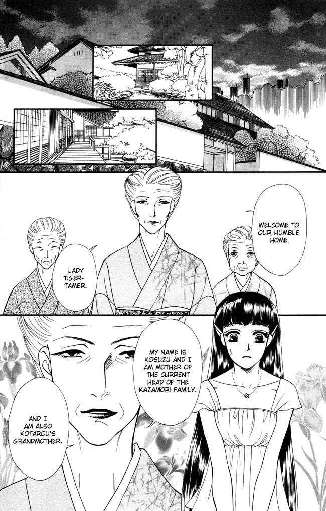 Page 12 Chapter 3 My Rosy Honey