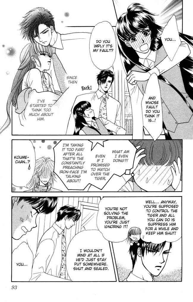 Page 7 Chapter 3 My Rosy Honey