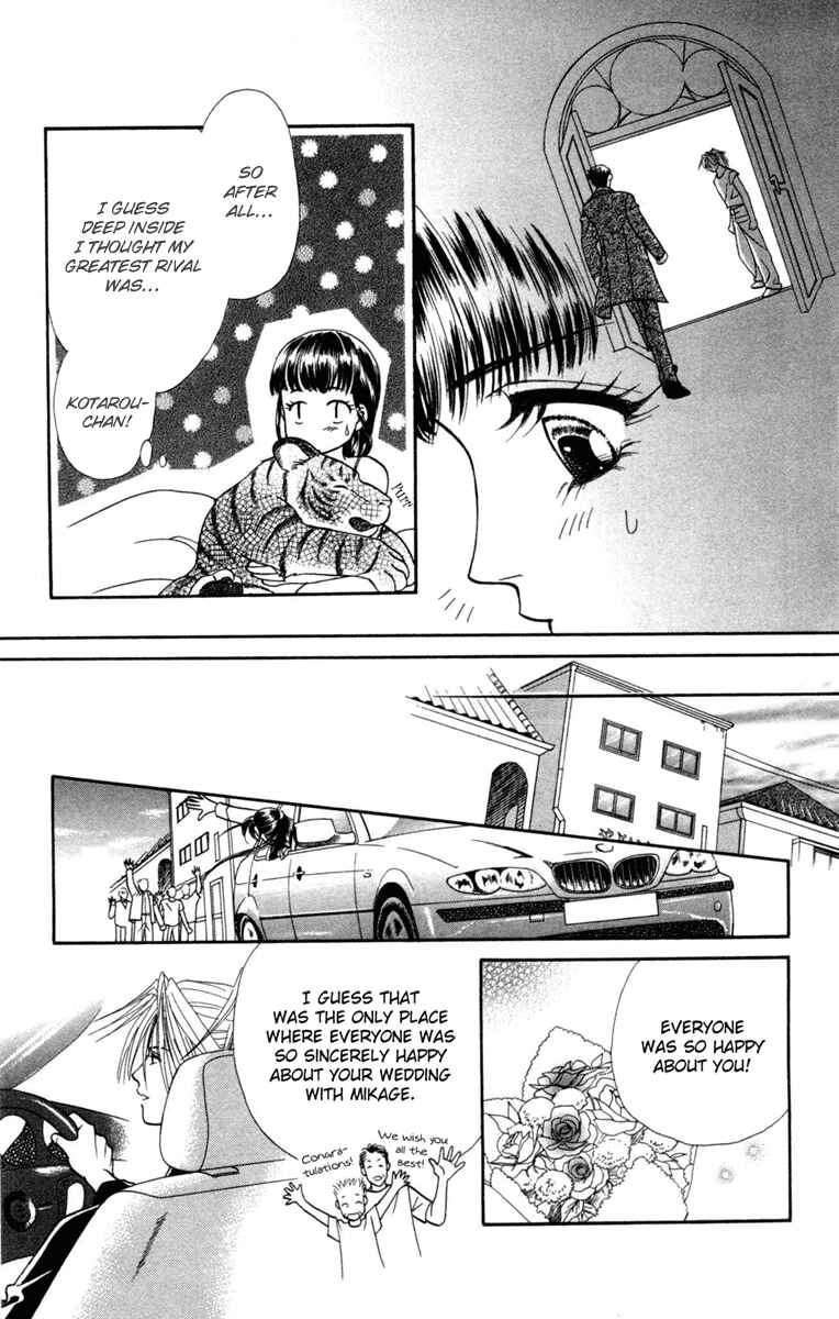 Page 11 Chapter 13 My Rosy Honey