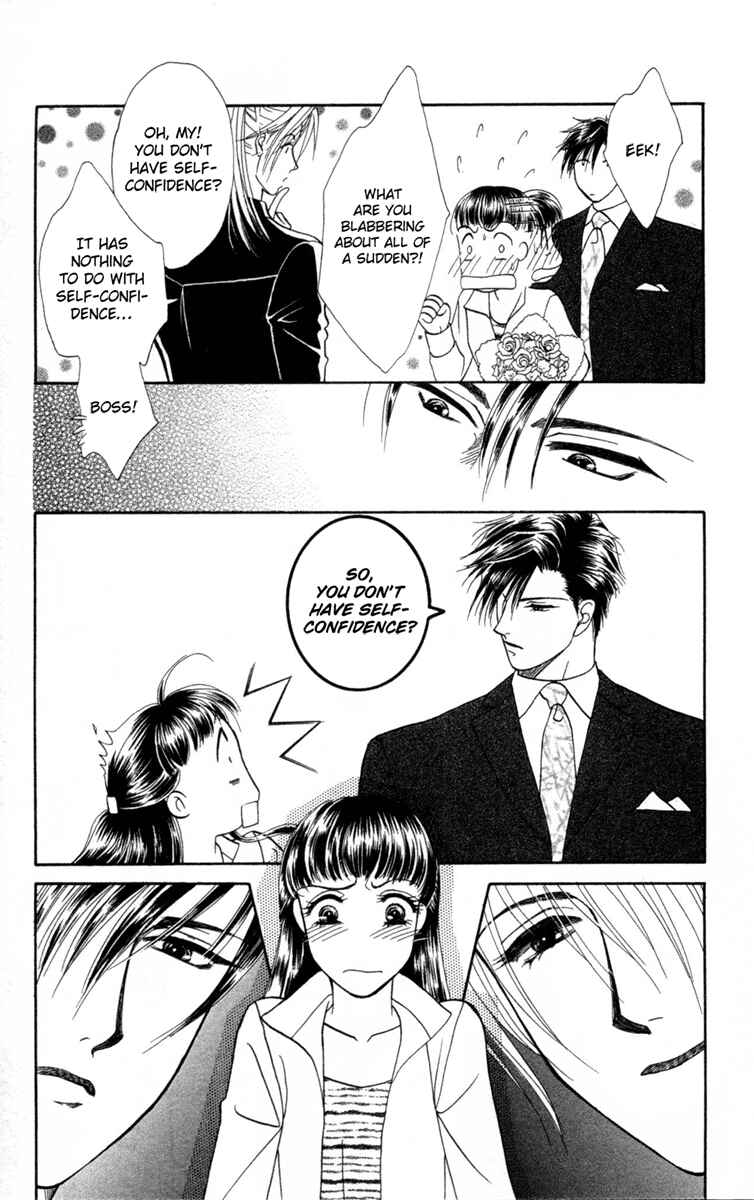 Page 16 Chapter 13 My Rosy Honey