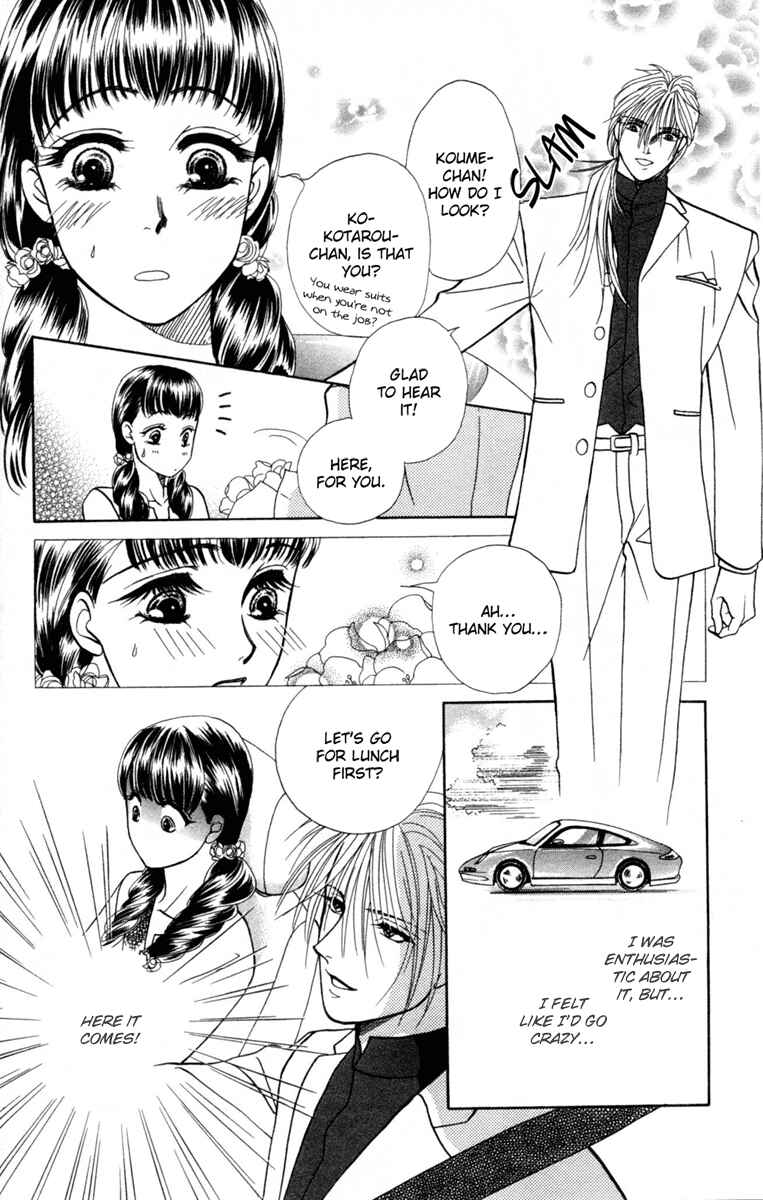 Page 18 Chapter 13 My Rosy Honey