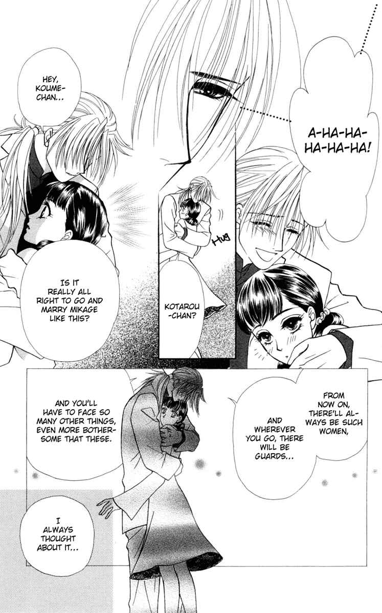 Page 27 Chapter 13 My Rosy Honey
