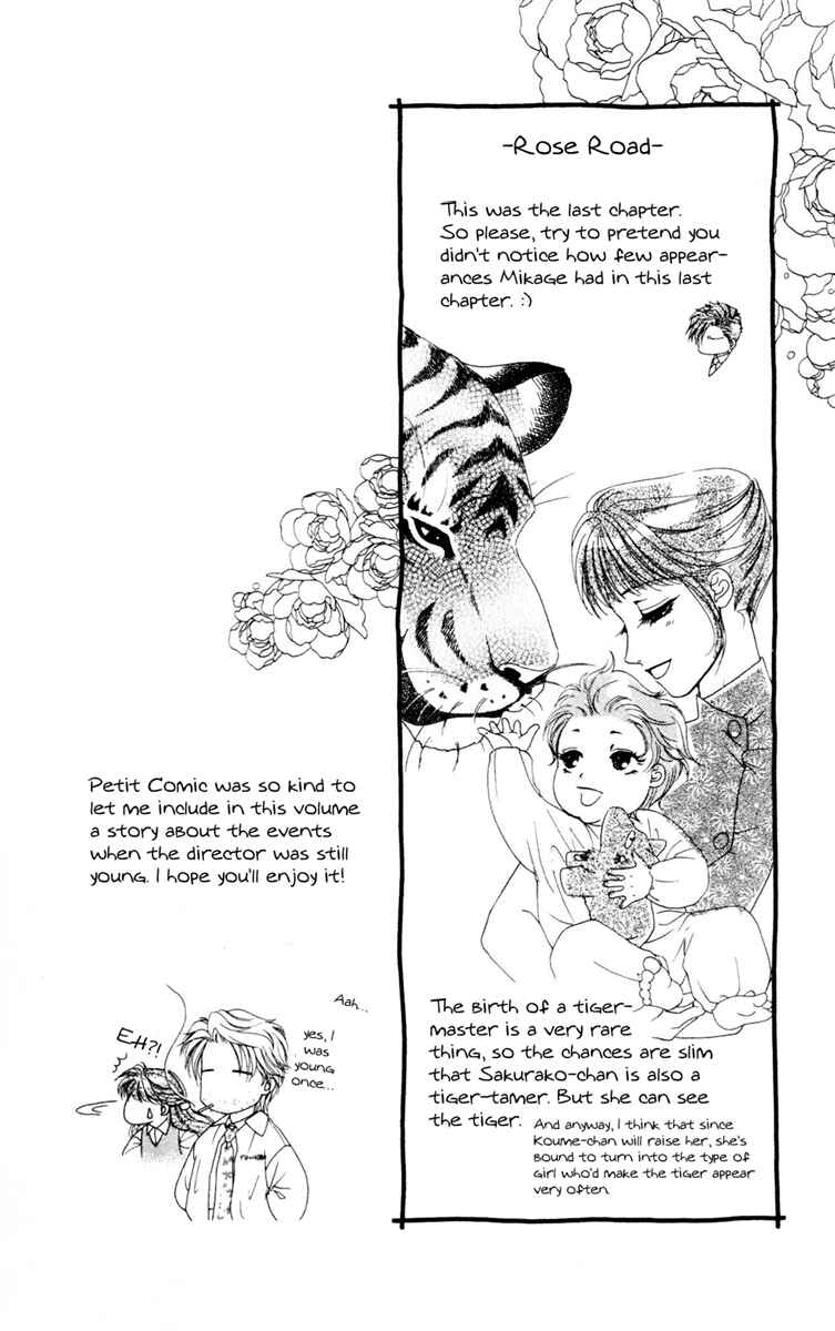 Page 40 Chapter 13 My Rosy Honey