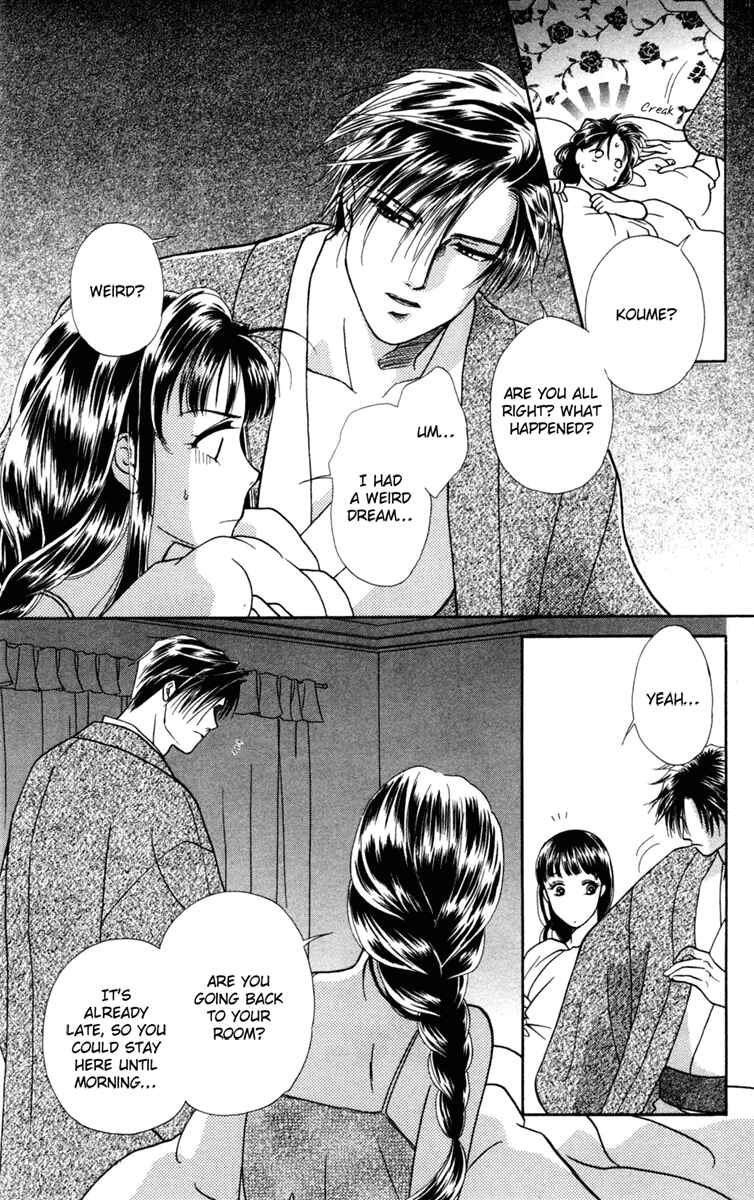 Page 7 Chapter 13 My Rosy Honey