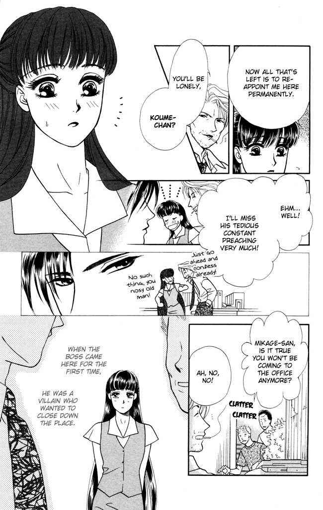 Page 5 Chapter 5 My Rosy Honey