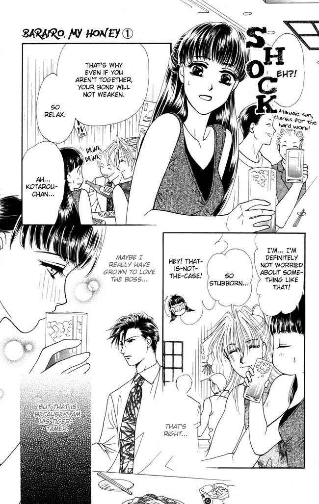 Page 7 Chapter 5 My Rosy Honey