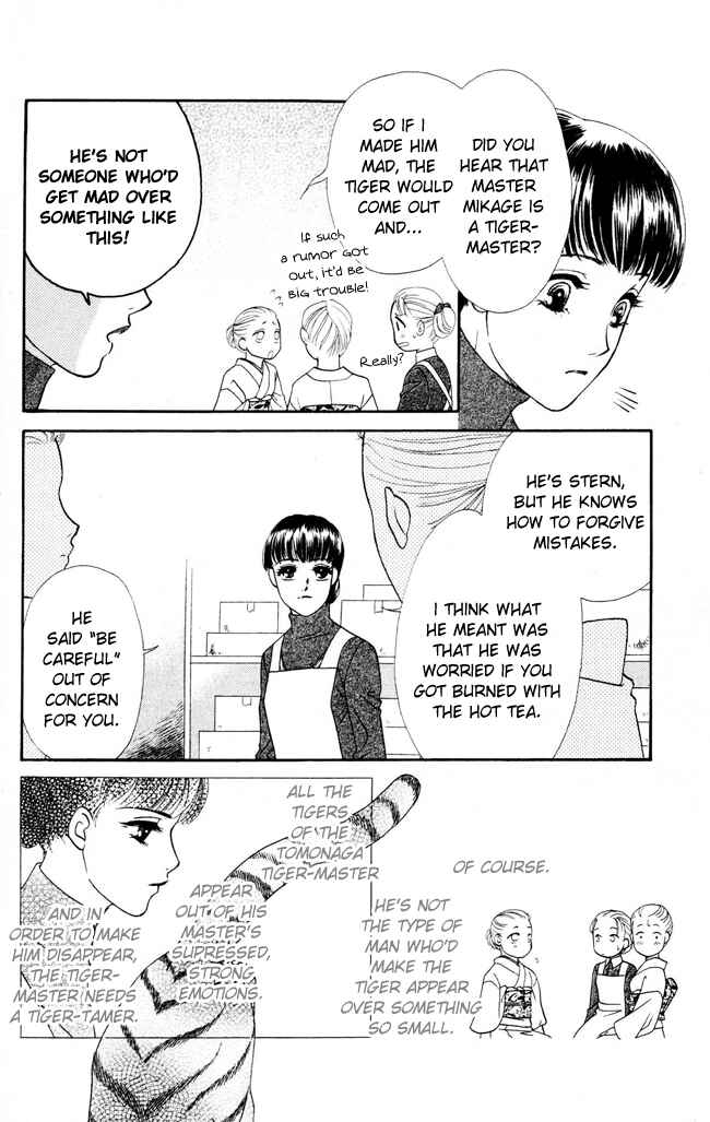 Page 12 Chapter 9 My Rosy Honey
