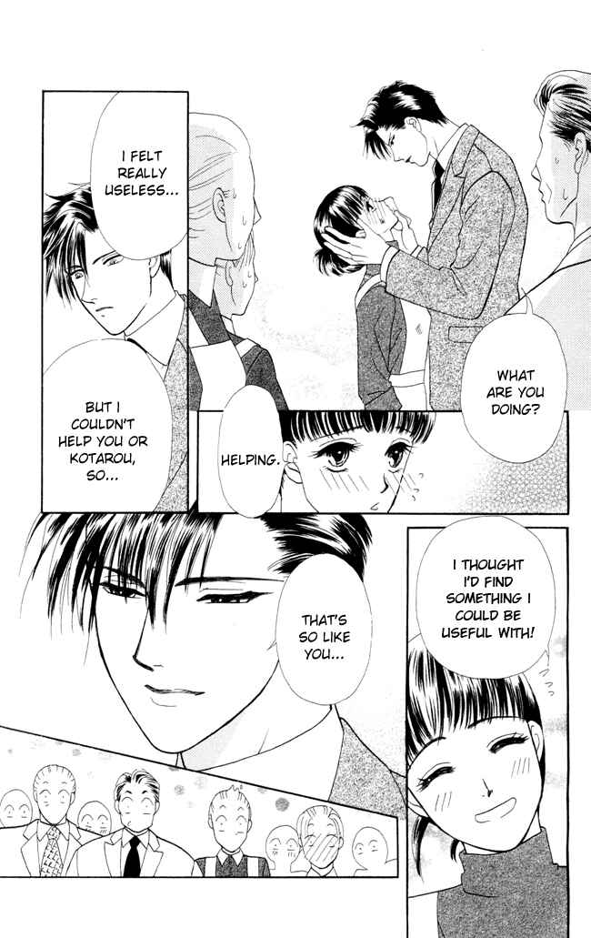 Page 17 Chapter 9 My Rosy Honey