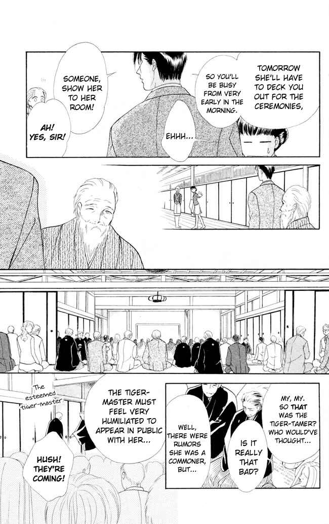 Page 19 Chapter 9 My Rosy Honey