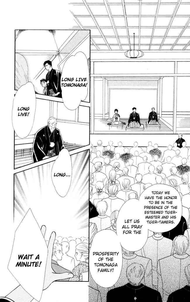 Page 21 Chapter 9 My Rosy Honey