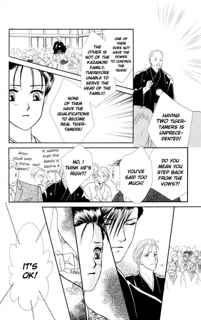 Page 22 Chapter 9 My Rosy Honey