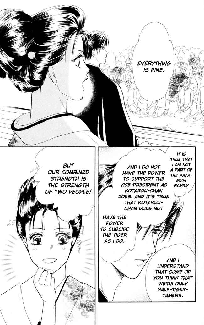 Page 23 Chapter 9 My Rosy Honey