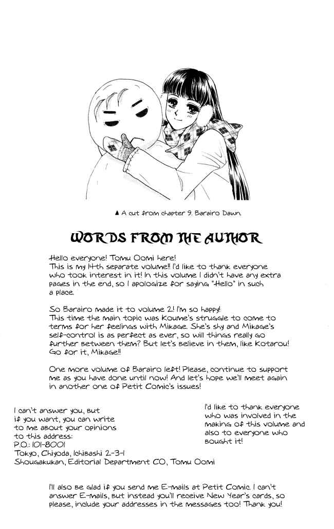 Page 40 Chapter 9 My Rosy Honey