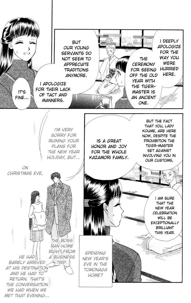 Page 5 Chapter 9 My Rosy Honey