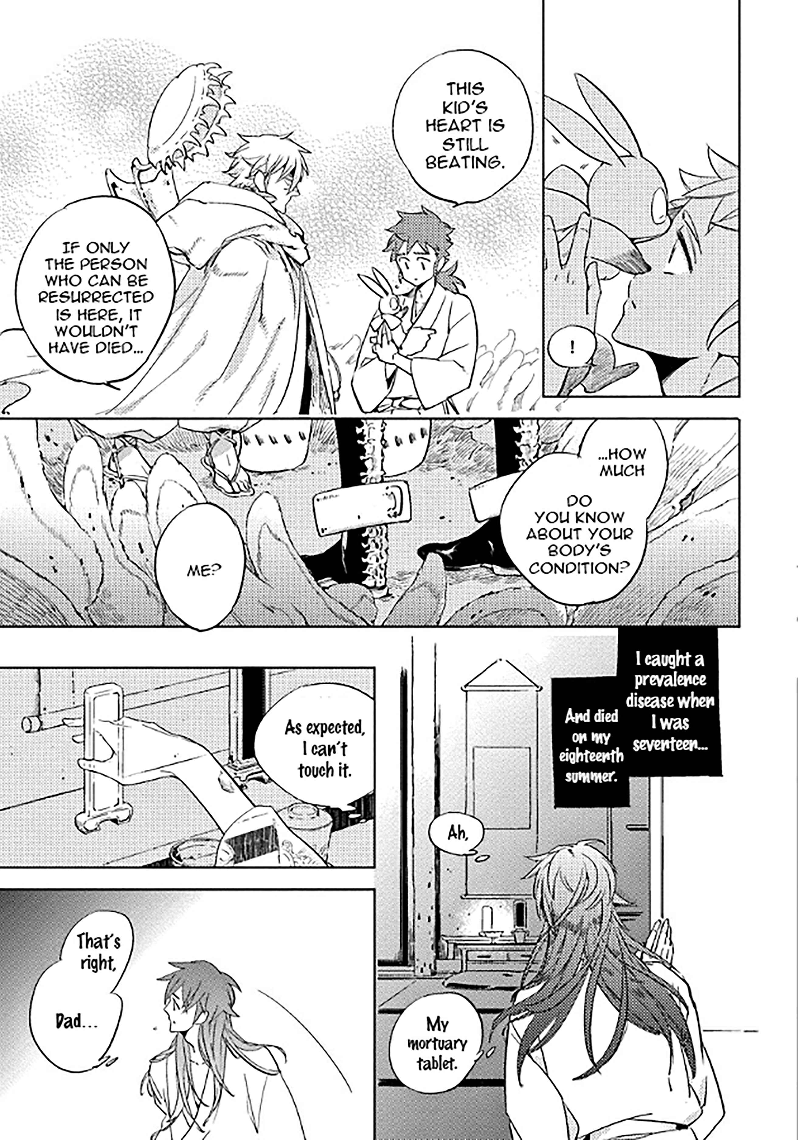 Page 12 Chapter 9 Hengoku no Calendula
