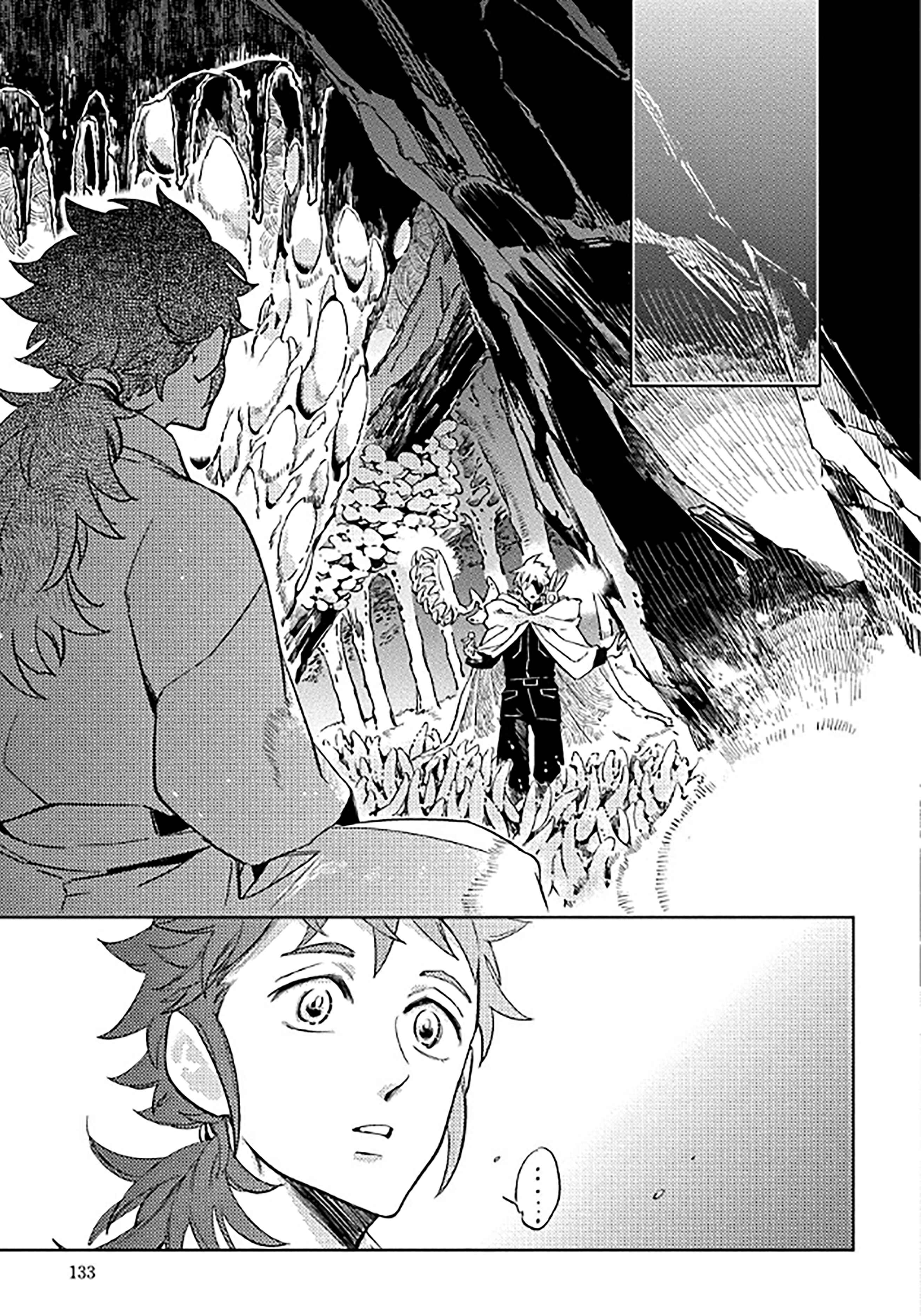 Page 8 Chapter 9 Hengoku no Calendula