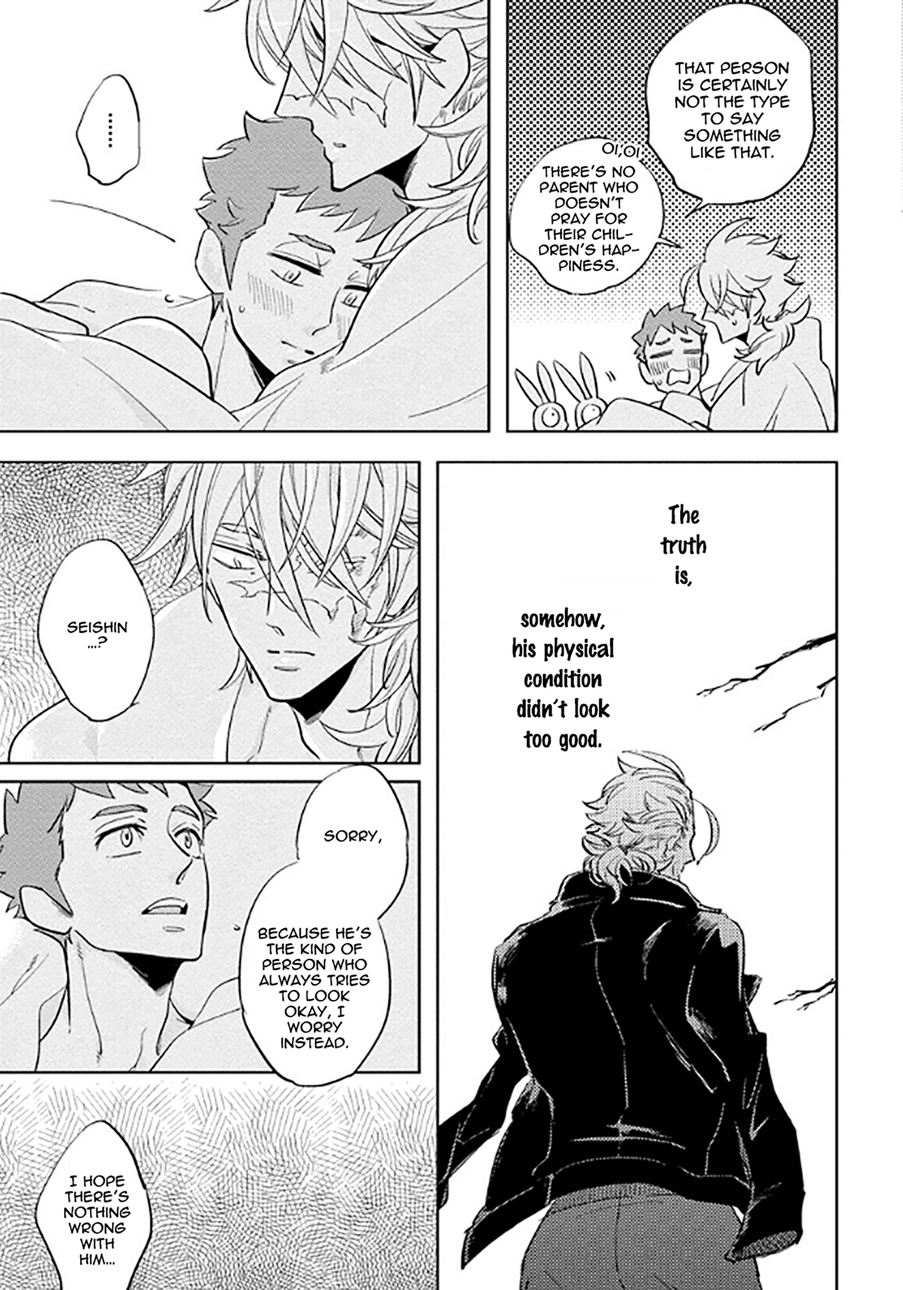 Page 11 Chapter 6.2 Hengoku no Calendula