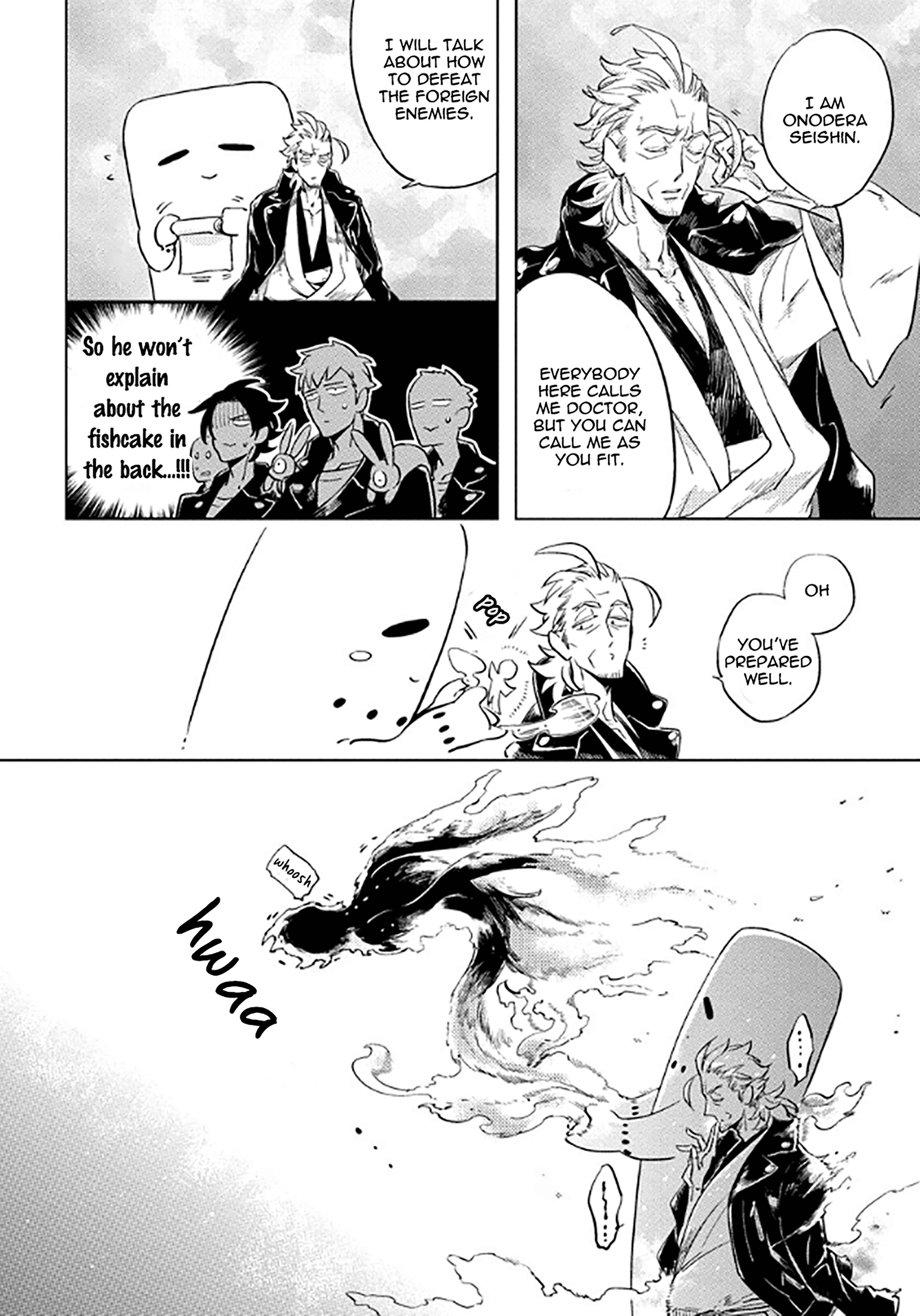 Page 12 Chapter 6 Hengoku no Calendula