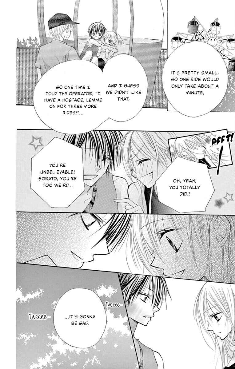 Page 23 Chapter 1 Osanajimi Ja Dame Desu Ka?
