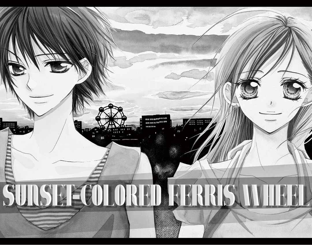 Page 4 Chapter 1 Osanajimi Ja Dame Desu Ka?