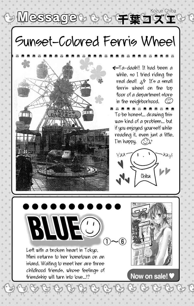 Page 5 Chapter 1 Osanajimi Ja Dame Desu Ka?