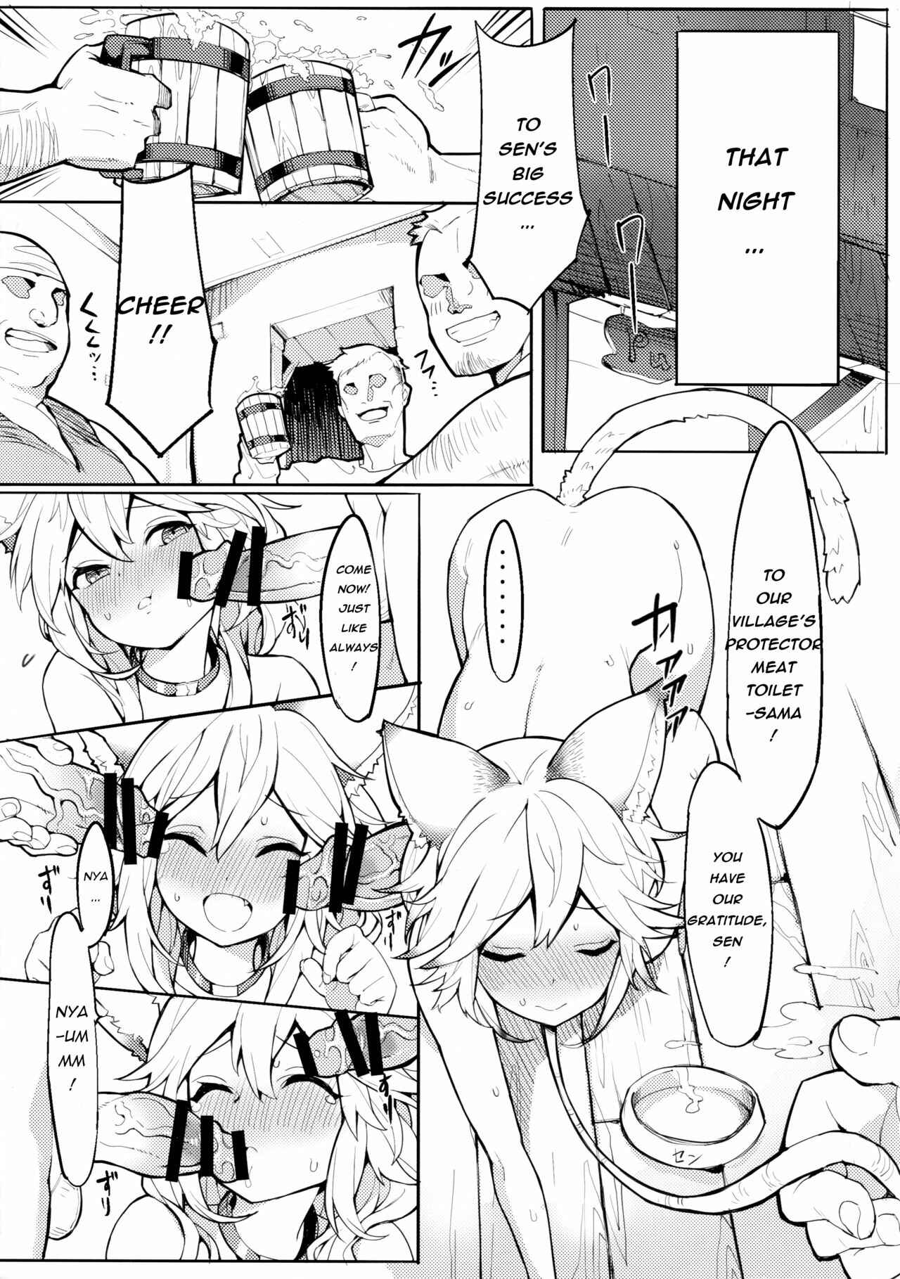Page 16 Chapter 1 Granblue Fantasy - Sen-chan! Nyan to Itte!! (Doujinshi)