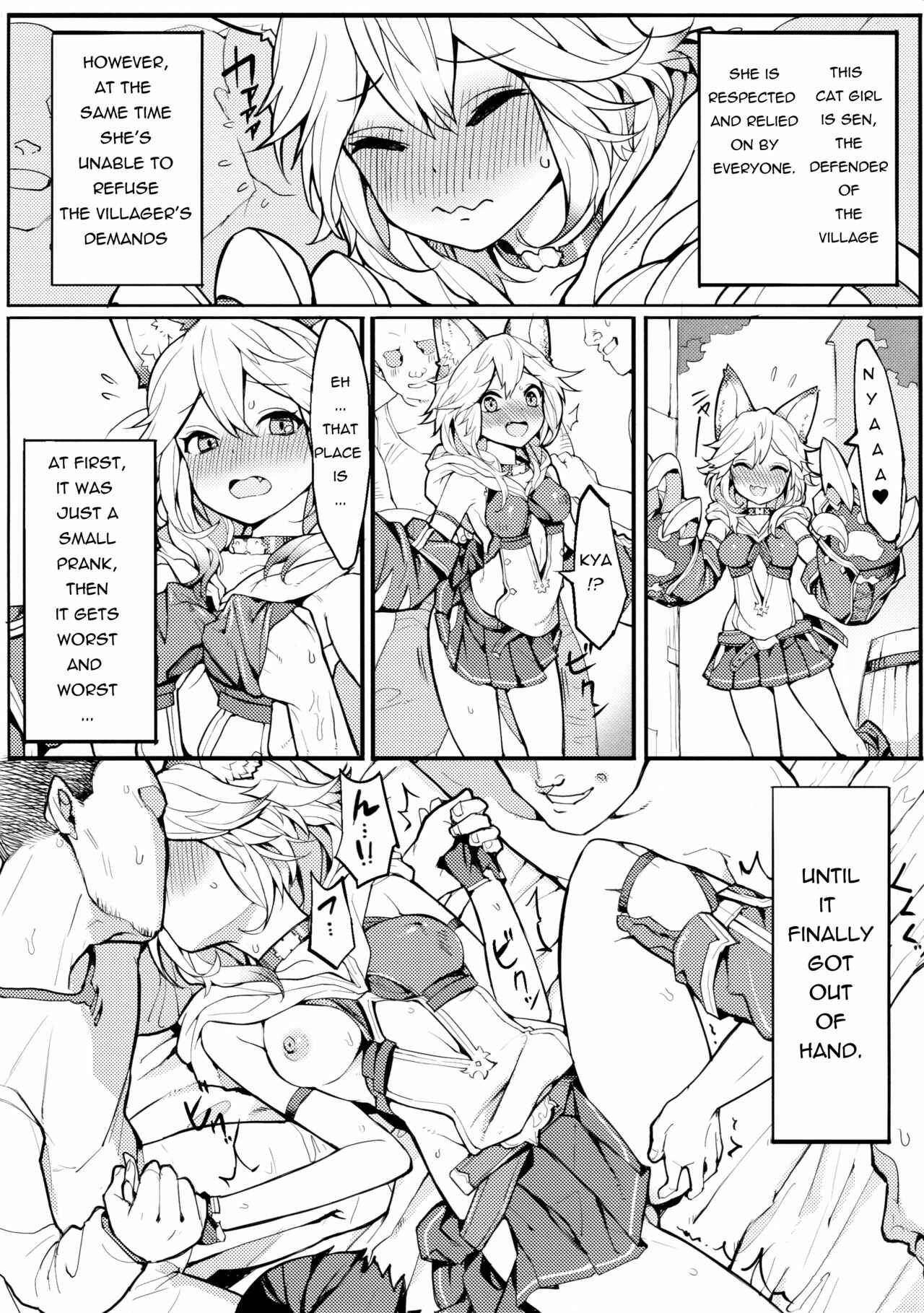 Page 5 Chapter 1 Granblue Fantasy - Sen-chan! Nyan to Itte!! (Doujinshi)