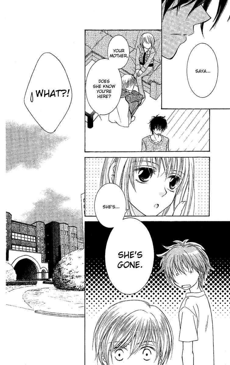 Page 11 Chapter 2 Akuma no Puzzle