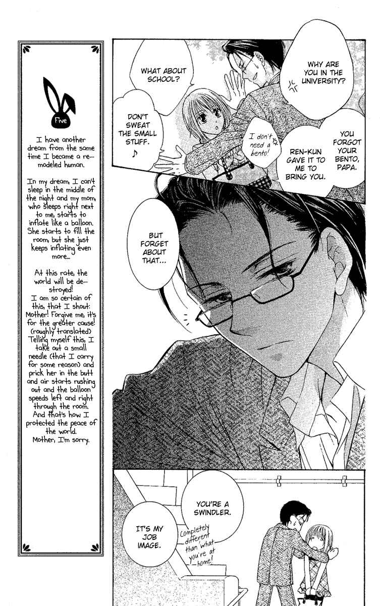 Page 14 Chapter 2 Akuma no Puzzle