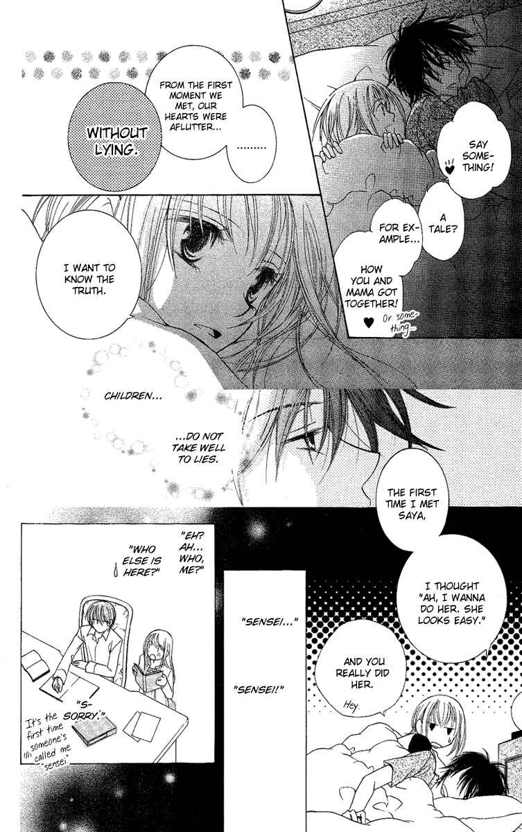 Page 19 Chapter 2 Akuma no Puzzle