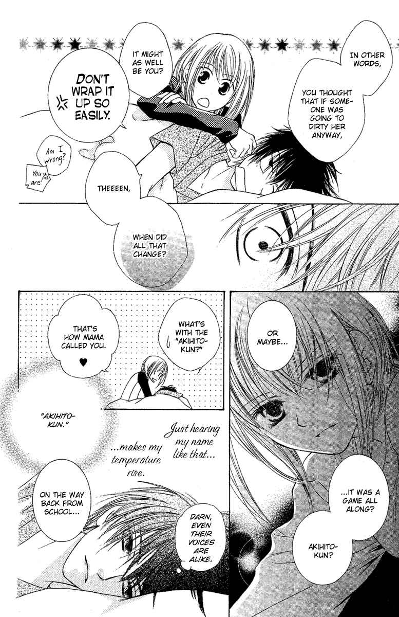 Page 21 Chapter 2 Akuma no Puzzle