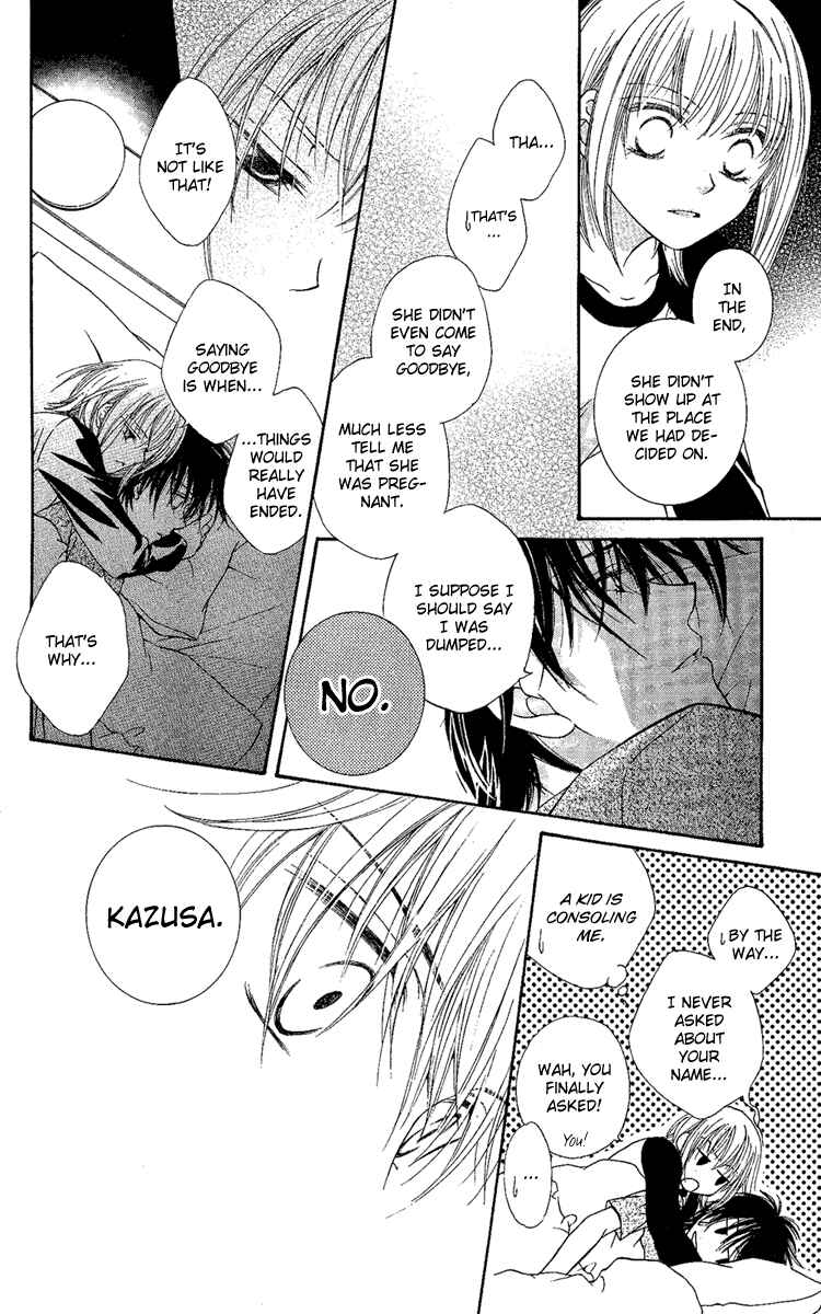Page 23 Chapter 2 Akuma no Puzzle