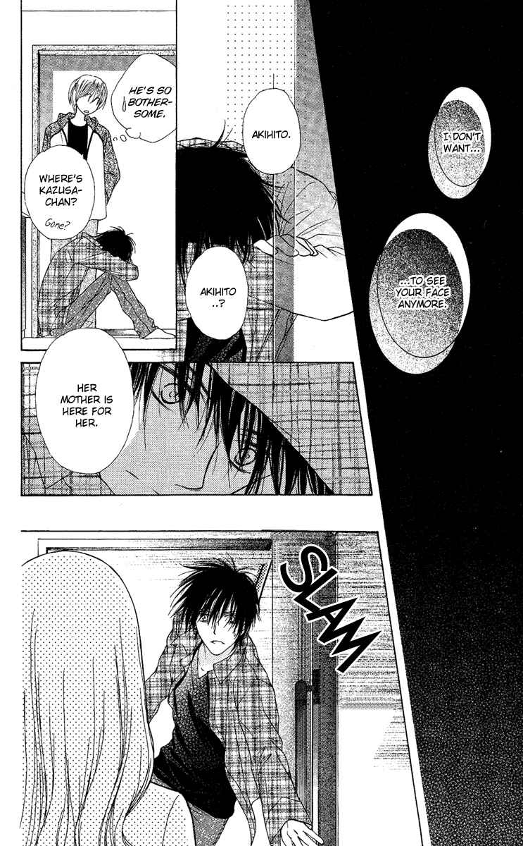 Page 33 Chapter 2 Akuma no Puzzle