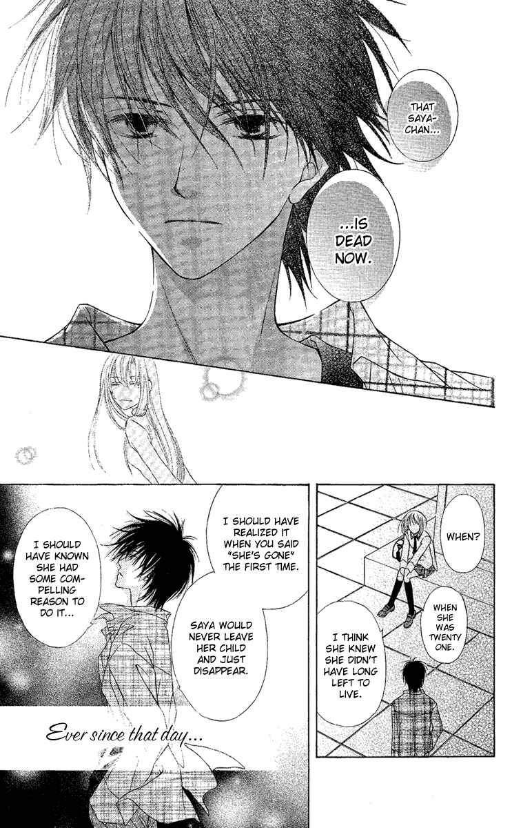 Page 36 Chapter 2 Akuma no Puzzle