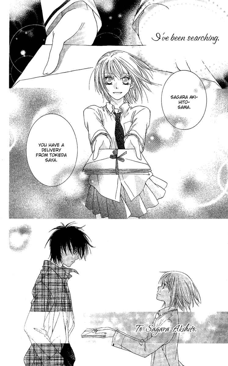 Page 37 Chapter 2 Akuma no Puzzle