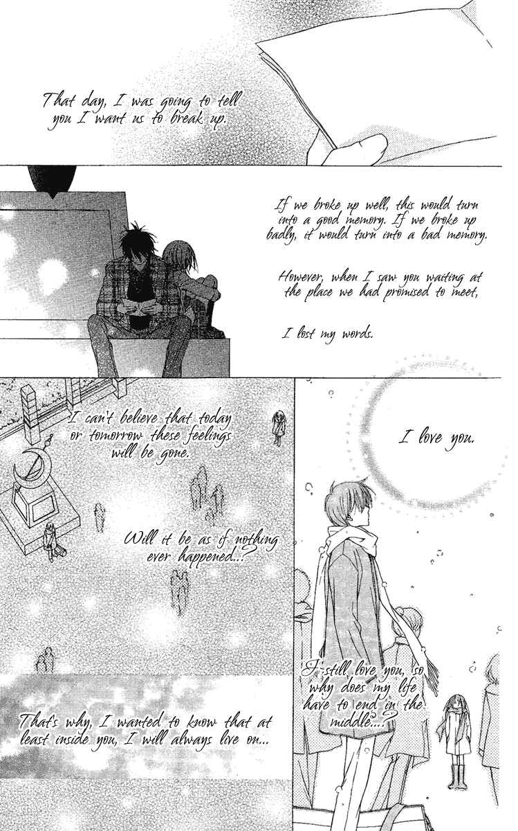 Page 38 Chapter 2 Akuma no Puzzle
