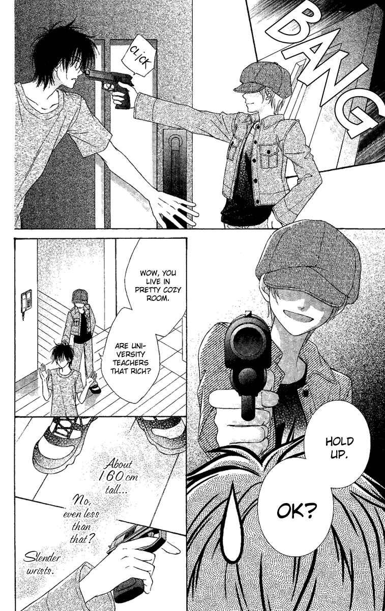 Page 5 Chapter 2 Akuma no Puzzle