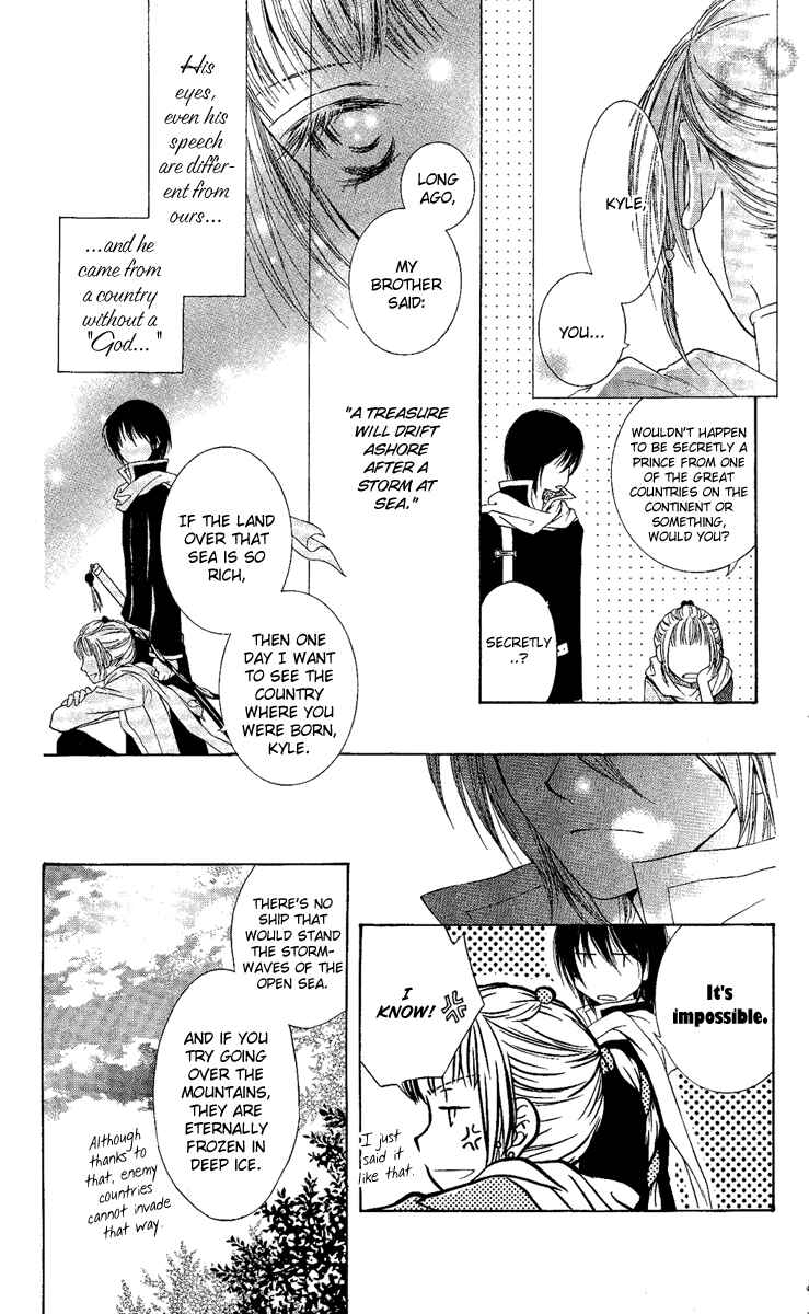 Page 12 Chapter 3 Akuma no Puzzle