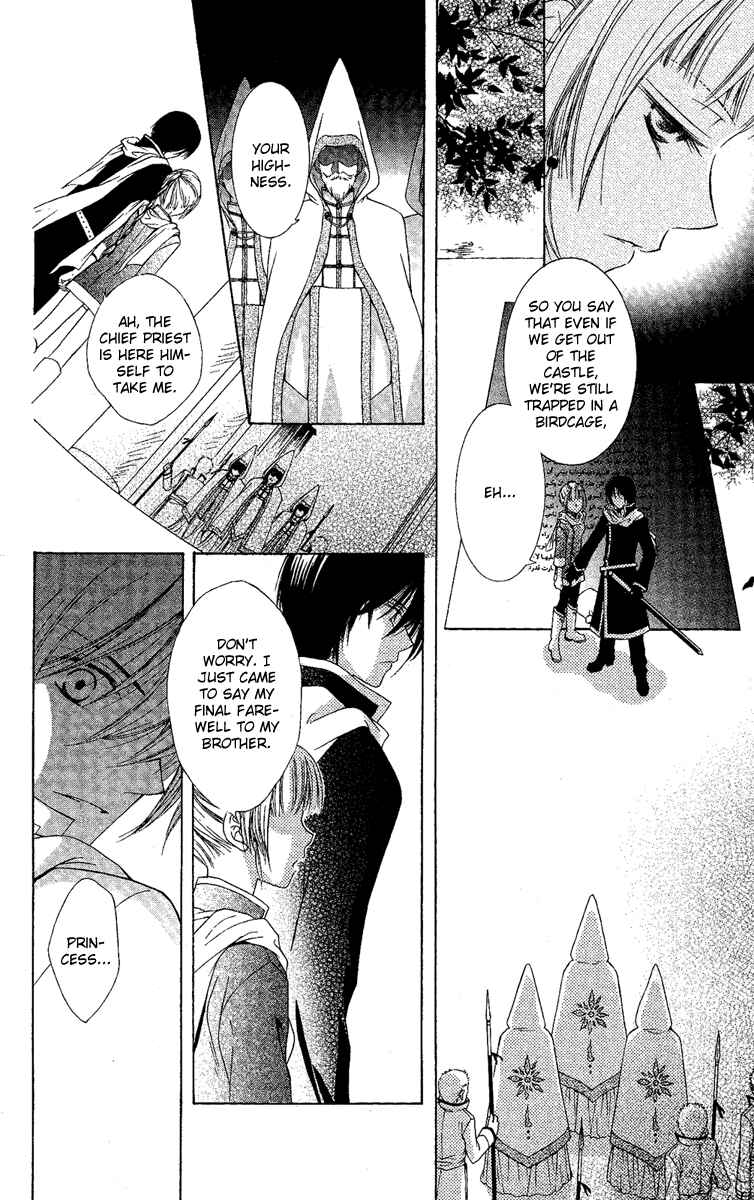 Page 13 Chapter 3 Akuma no Puzzle