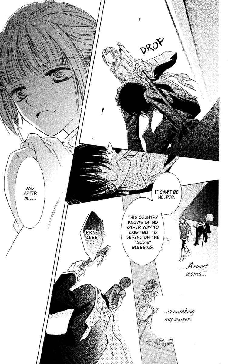 Page 14 Chapter 3 Akuma no Puzzle