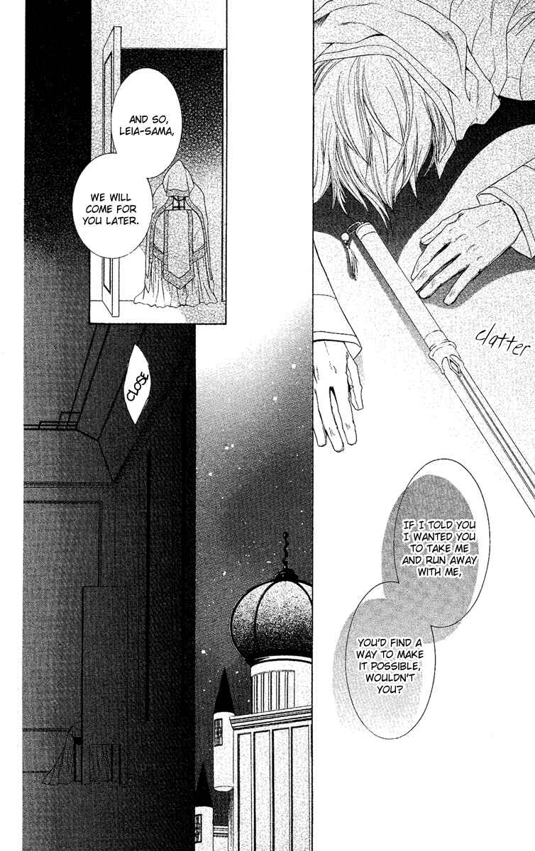 Page 15 Chapter 3 Akuma no Puzzle