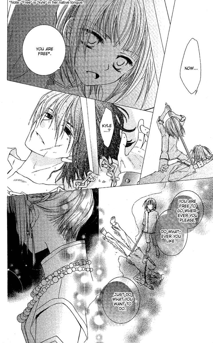 Page 17 Chapter 3 Akuma no Puzzle