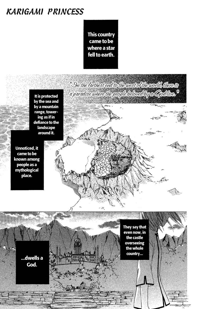 Page 2 Chapter 3 Akuma no Puzzle
